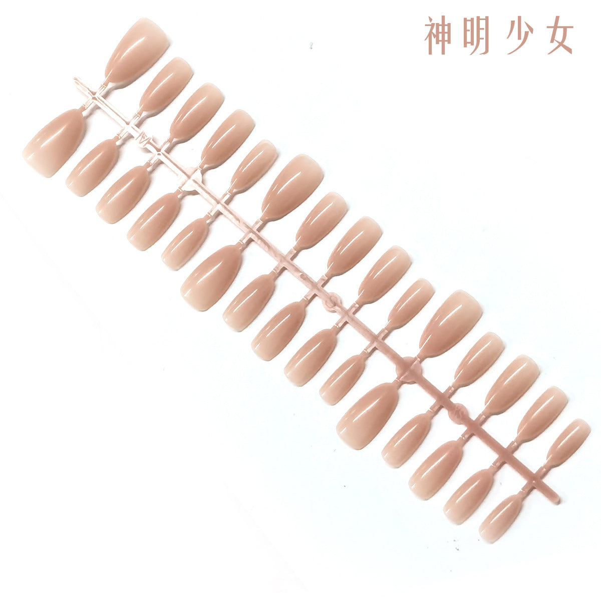 30 Pcs Seamless Nude Glossy Press-On Nail Tips
