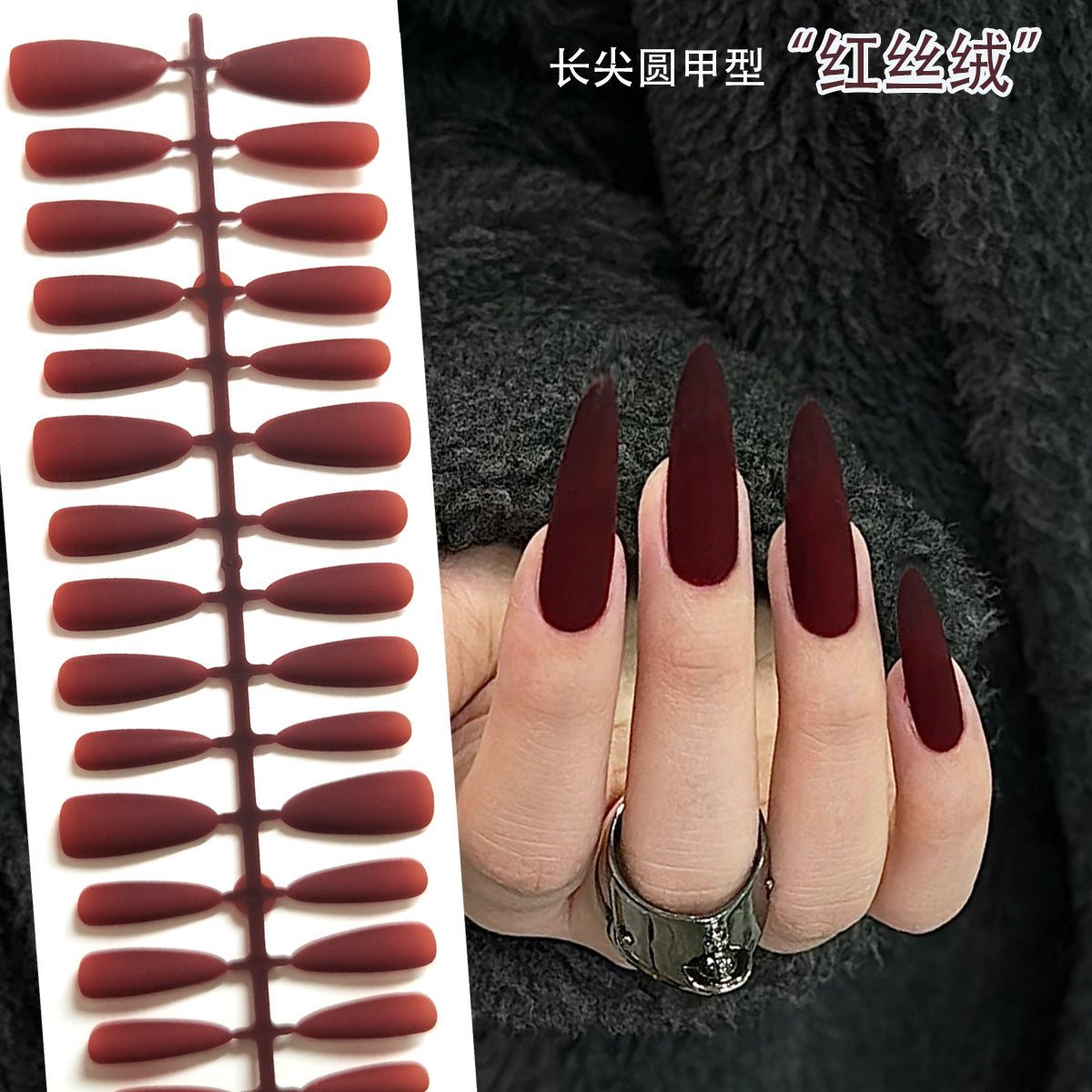 Elegant Matte Velvet Burgundy Press-On Nails