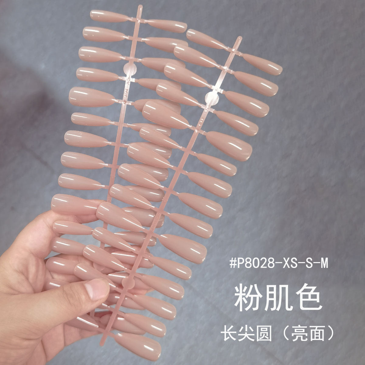 Wholesale Pre-Colored Nude Pink Oval Almond Press-On Nail Tips for DIY Art