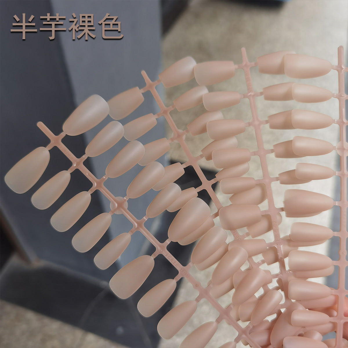 Matte Nude Press-On Nail Blanks for Wholesale