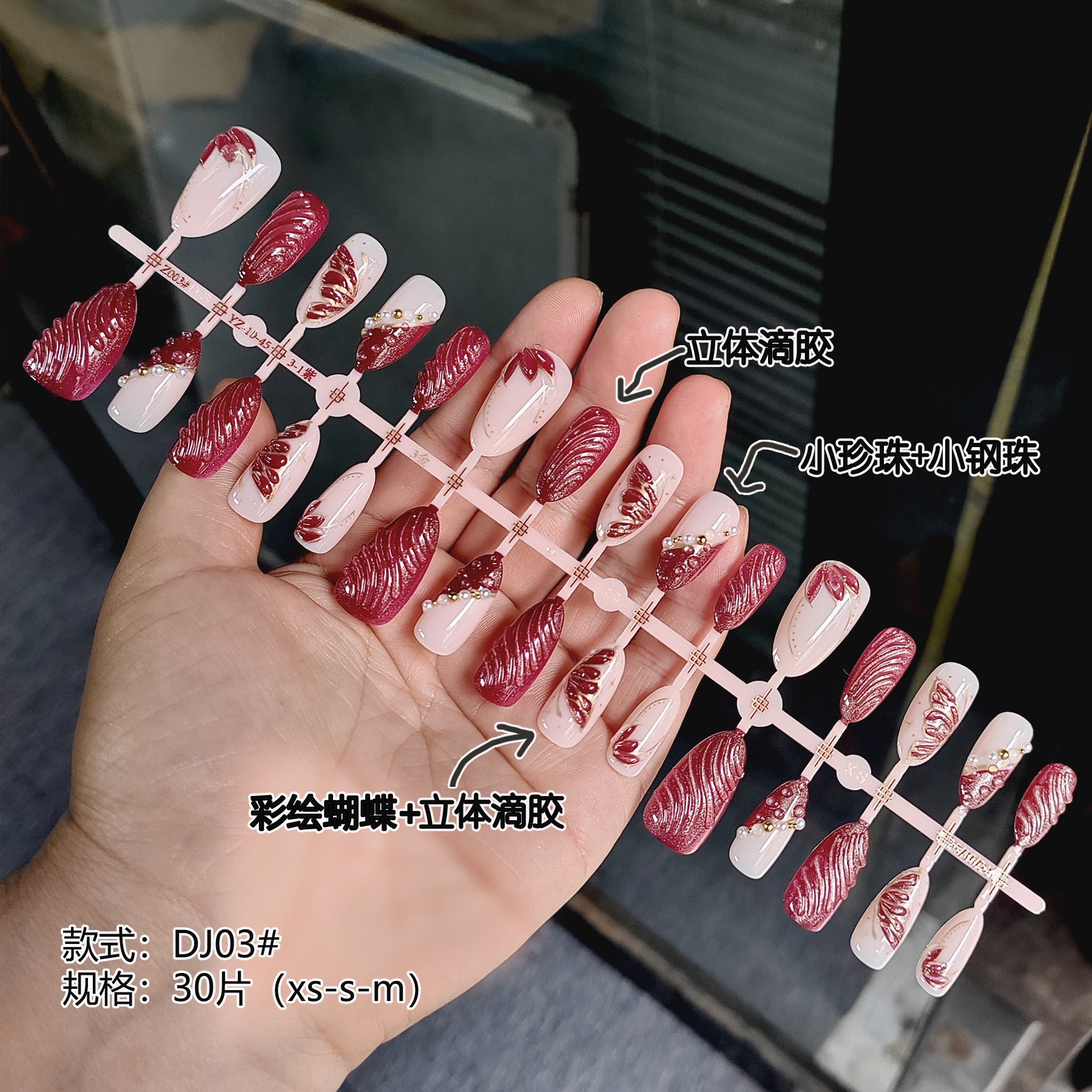 Chic 3D Resin Press-On Nails - Floral & Trendy Designs