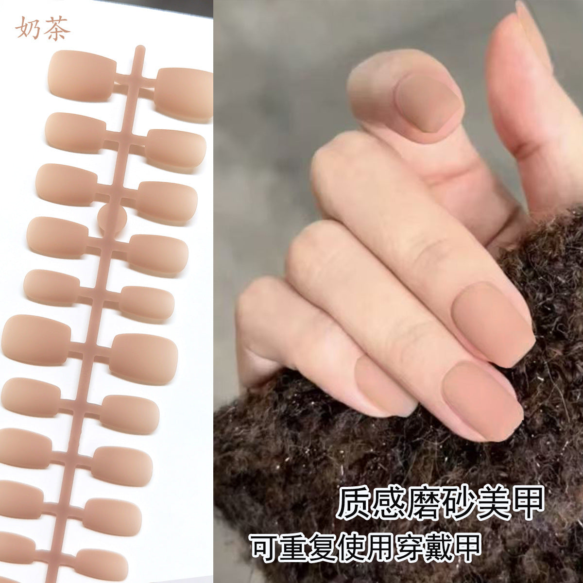 Velvet Matte Nude Press-On Nails | Soft & Elegant Minimalist Style