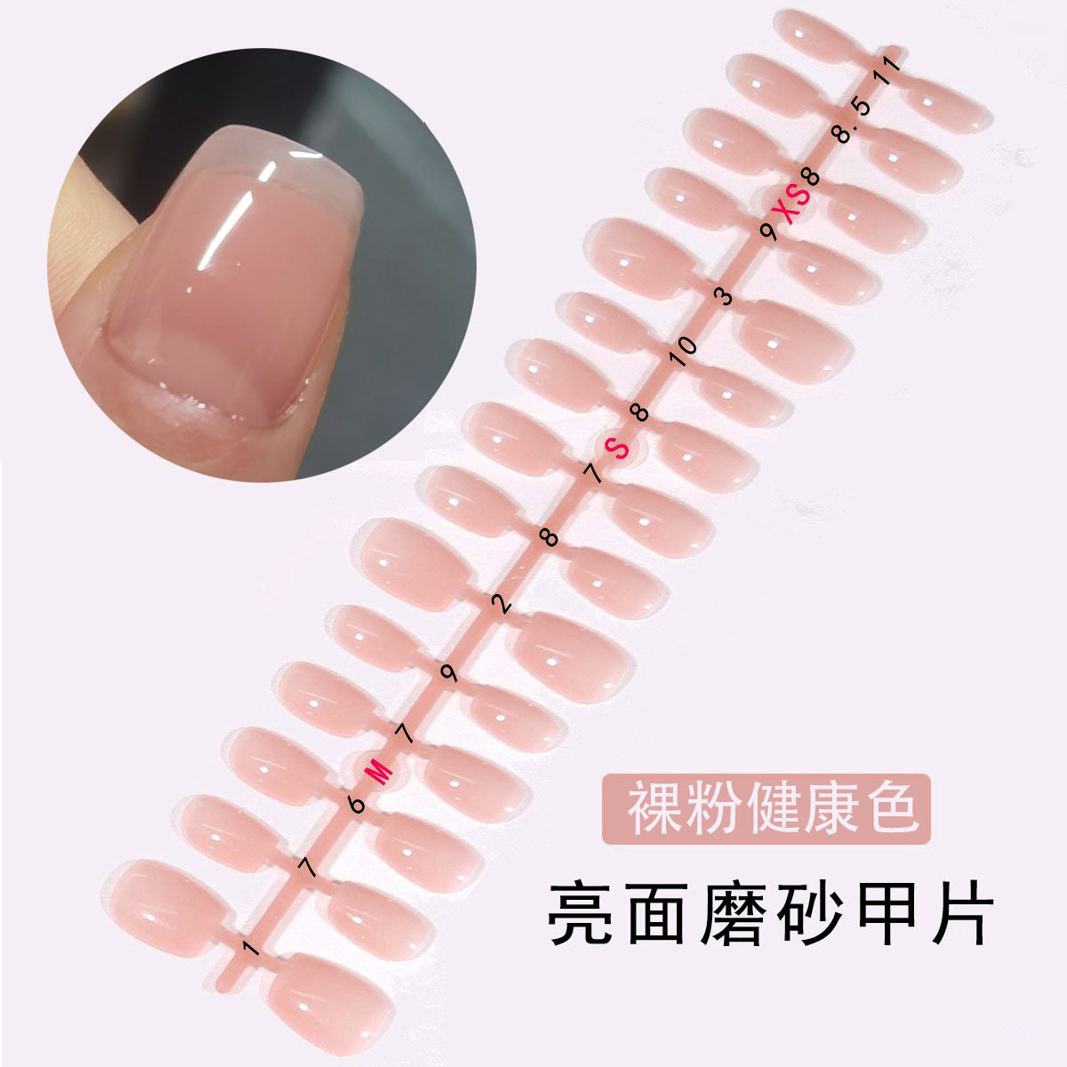 Wholesale Blush Gradient Press-On Nail Blanks | Salon Semi-Finished Tips