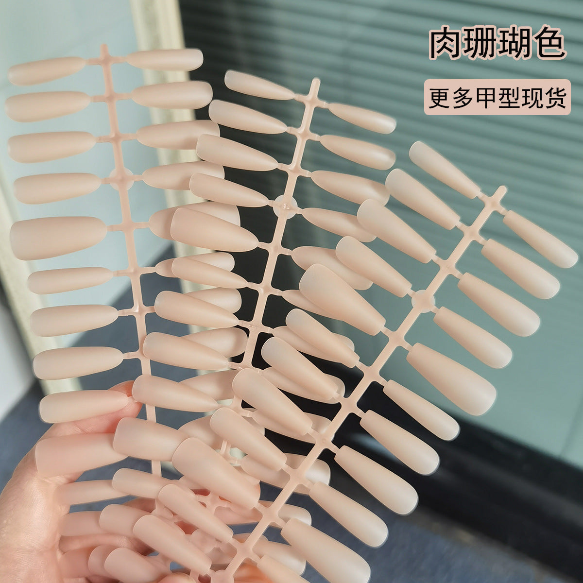 Bulk Coral Nude Press-On Nail Tips - Versatile Base Blanks for DIY