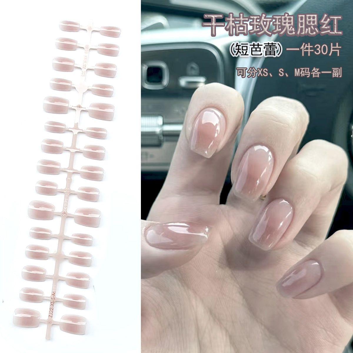 PMMA Short Square Round Pre-Finished Press-On Nails Wholesale Bulk