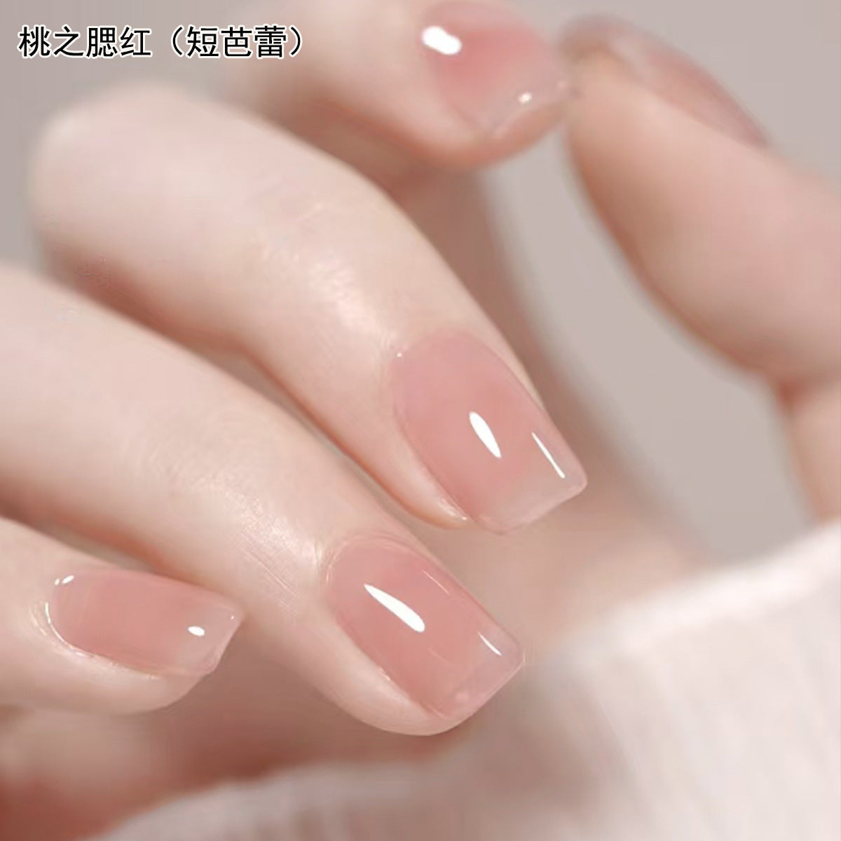 Sheer Nude Peach Blush Ombre Press-On Nails | Medium Coffin