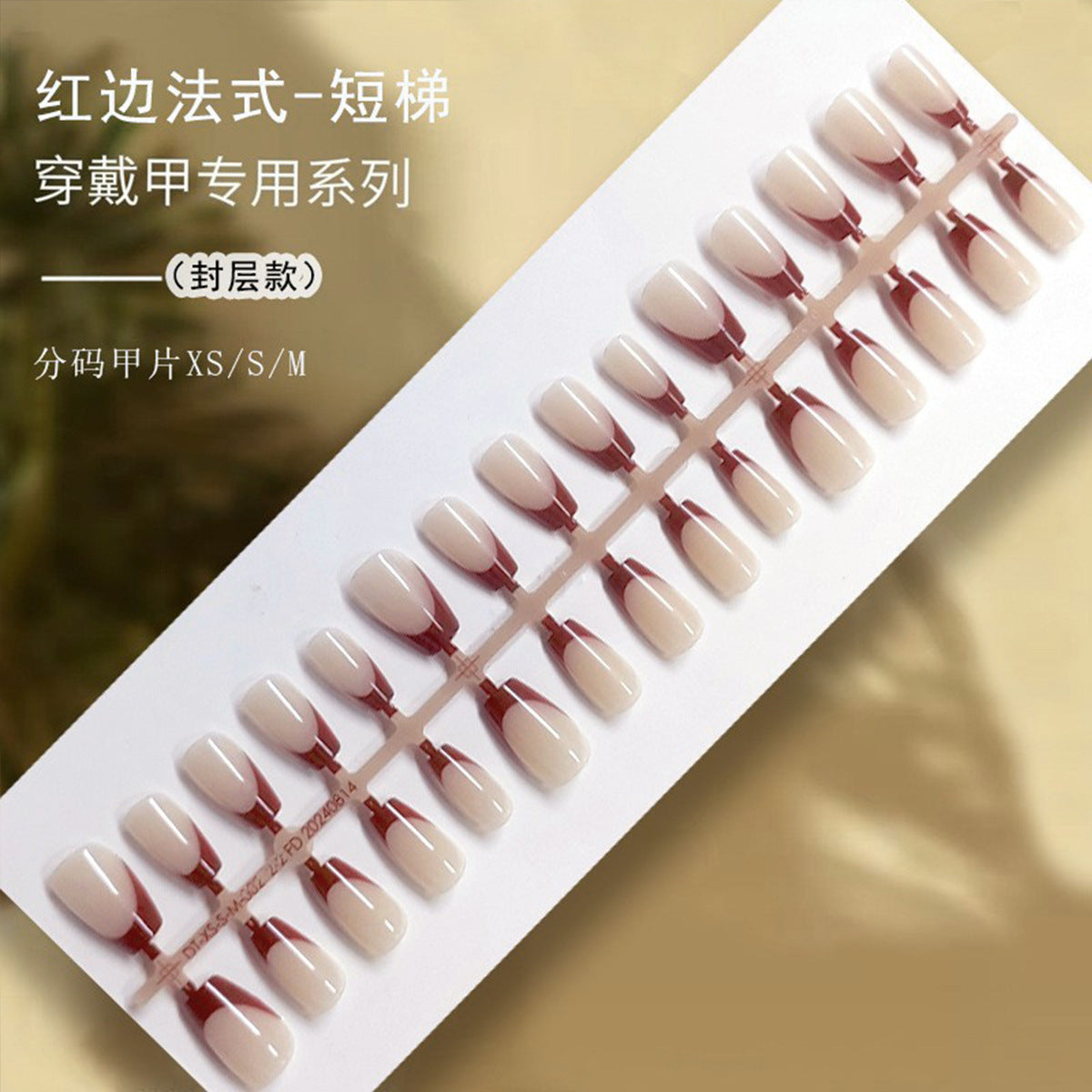 Elegant Red French Tip Press-On Nails | Classic Nude & Red Manicure