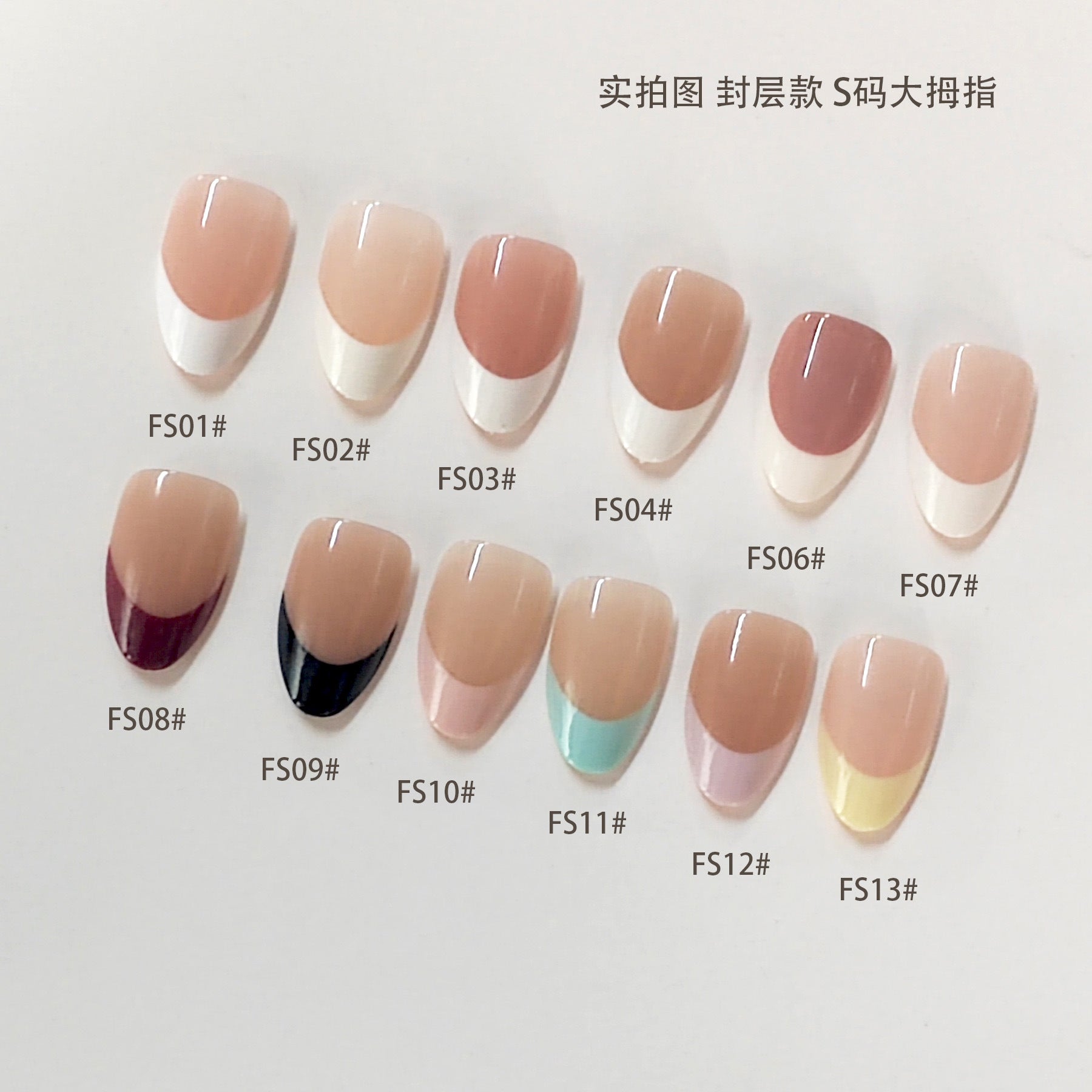 Classic Nude & White French Tip Press-On Nails | Wholesale