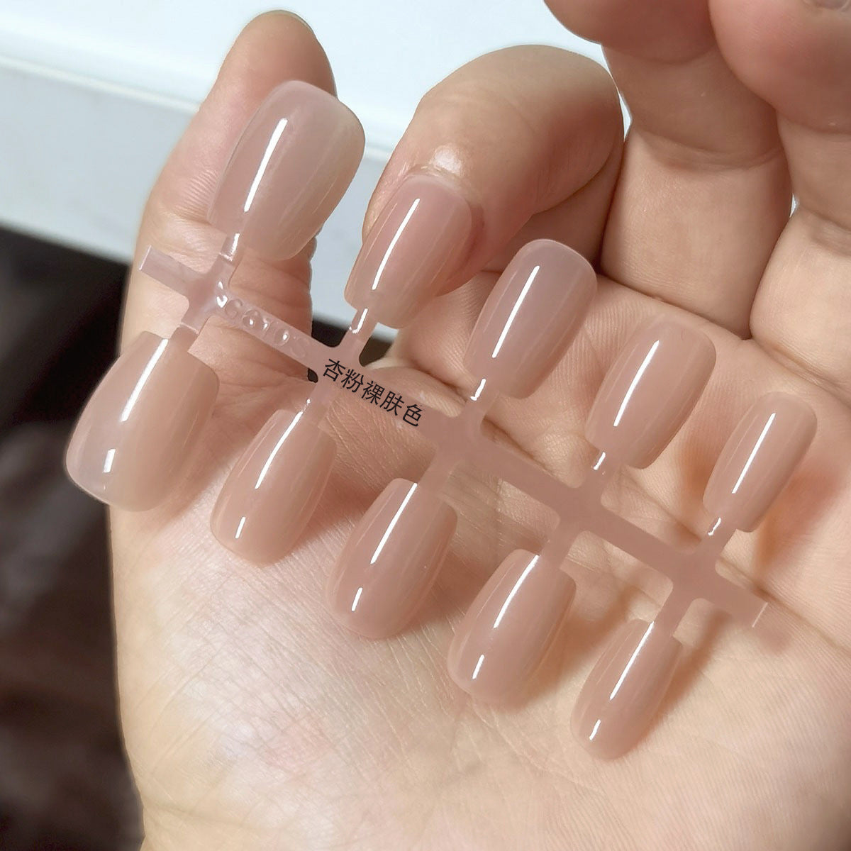 Bulk 30 Pcs Short Nude Pure Color Press-On Nail Tips - Square & Coffin Shapes