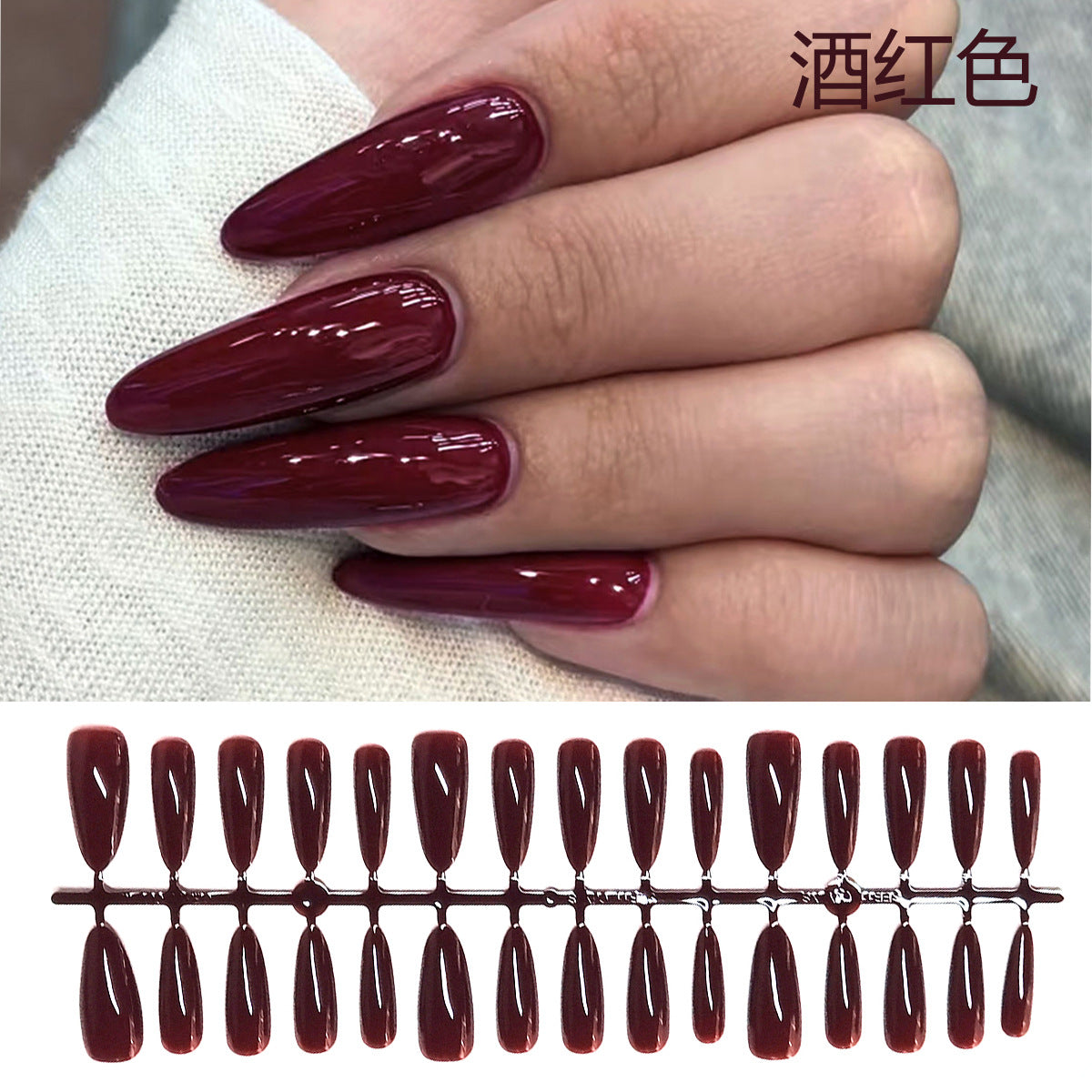光澤櫻桃紅穿戴甲 - 節日與日常穿搭