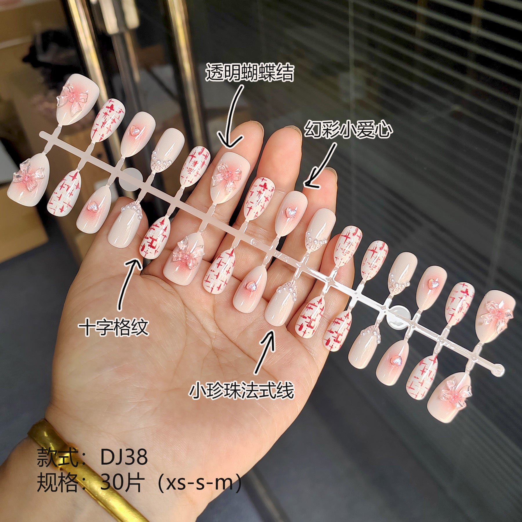 Chic 3D Resin Press-On Nails - Floral & Trendy Designs