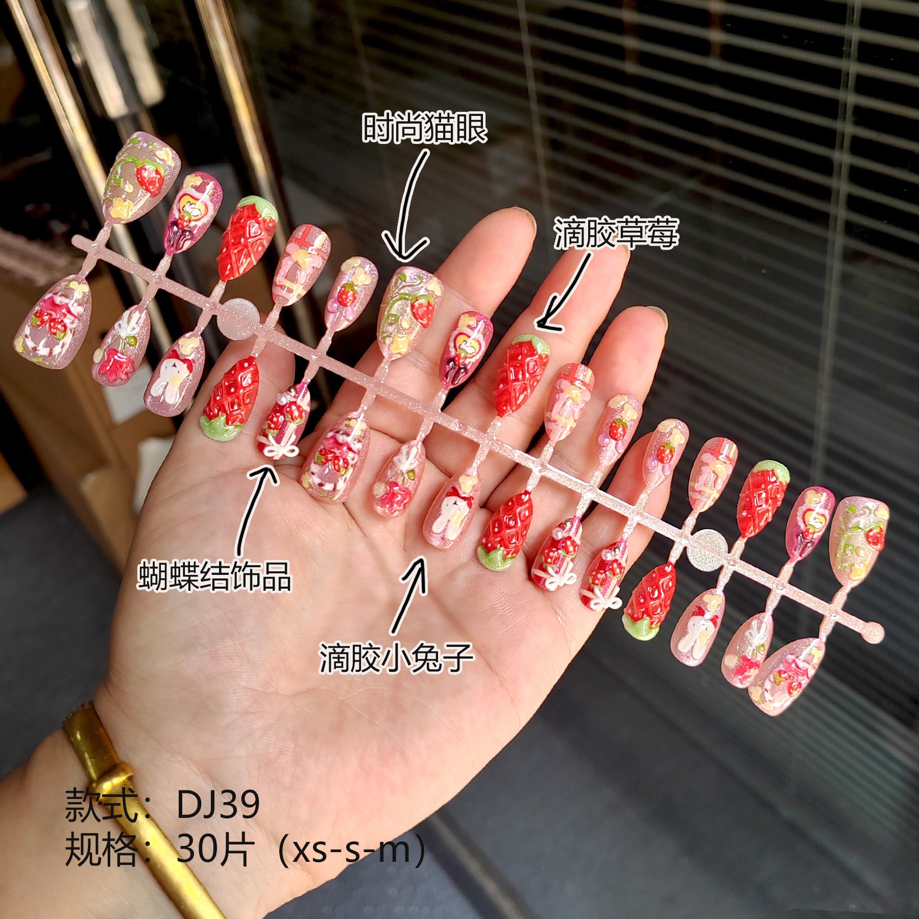 Chic 3D Resin Press-On Nails - Floral & Trendy Designs