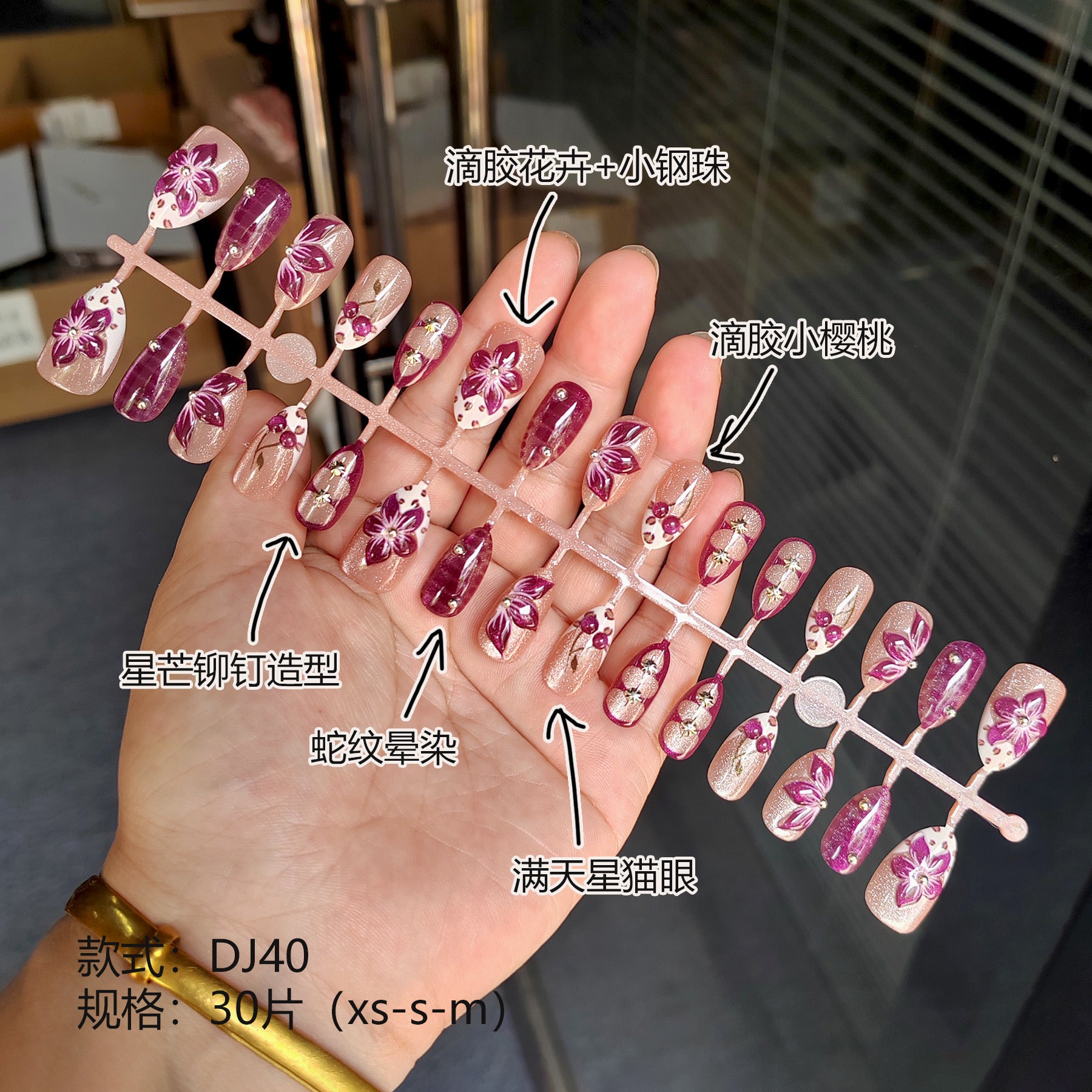 Chic 3D Resin Press-On Nails - Floral & Trendy Designs