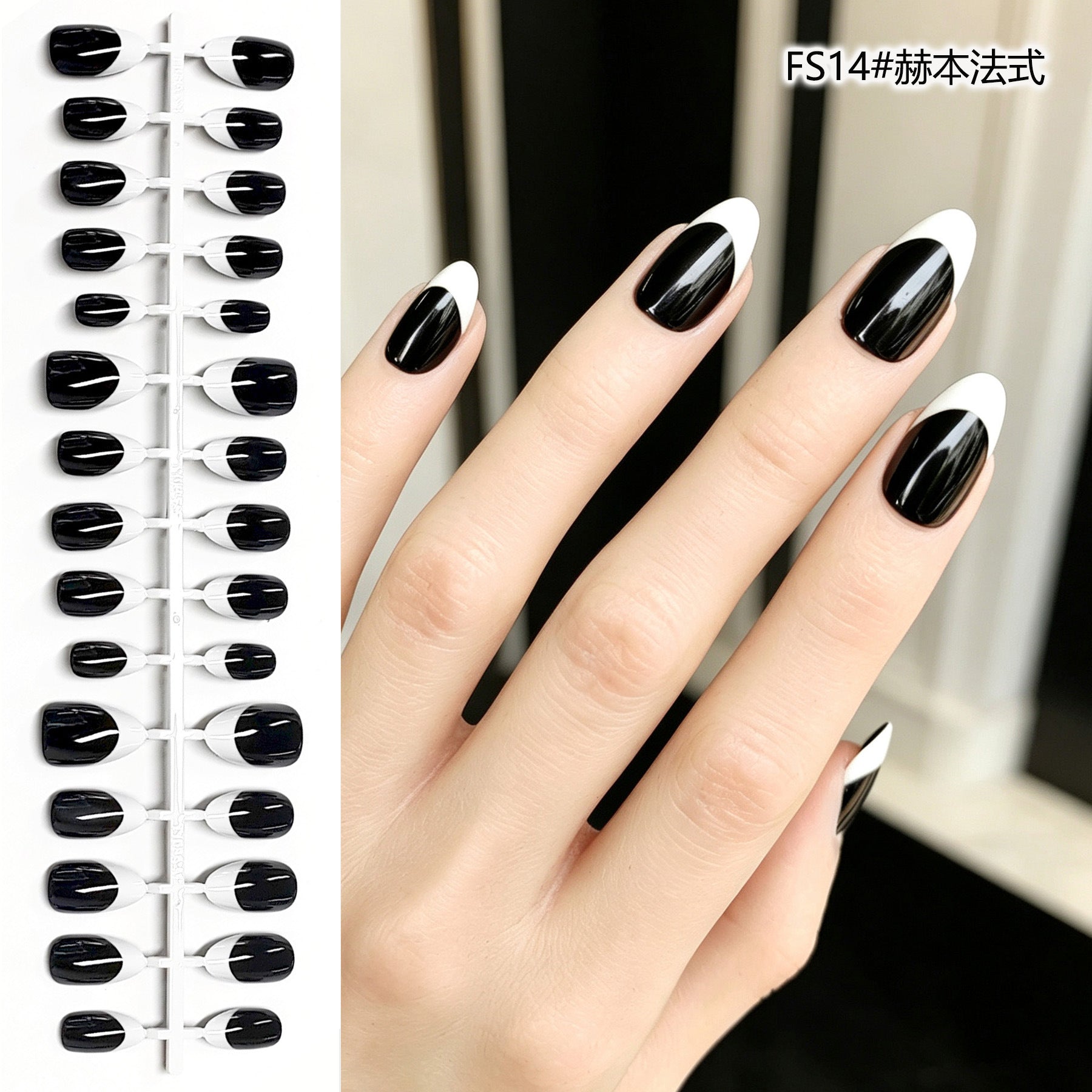 Chic Short Almond Press-On Nails - Classic French & Versatile Colors