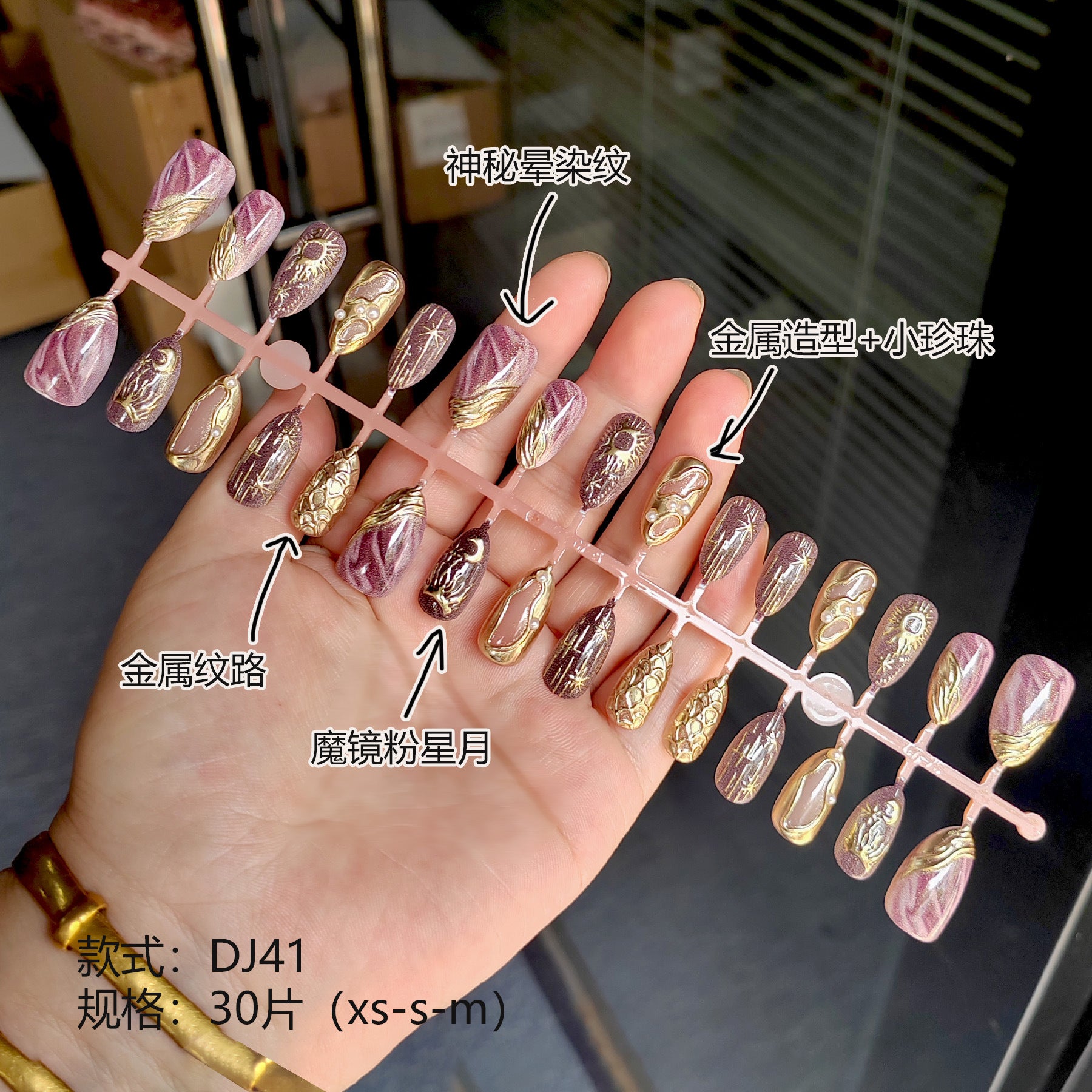 Chic 3D Resin Press-On Nails - Floral & Trendy Designs