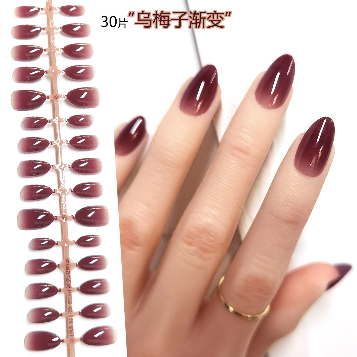 Chic Short Almond Press-On Nails - Classic French & Versatile Colors