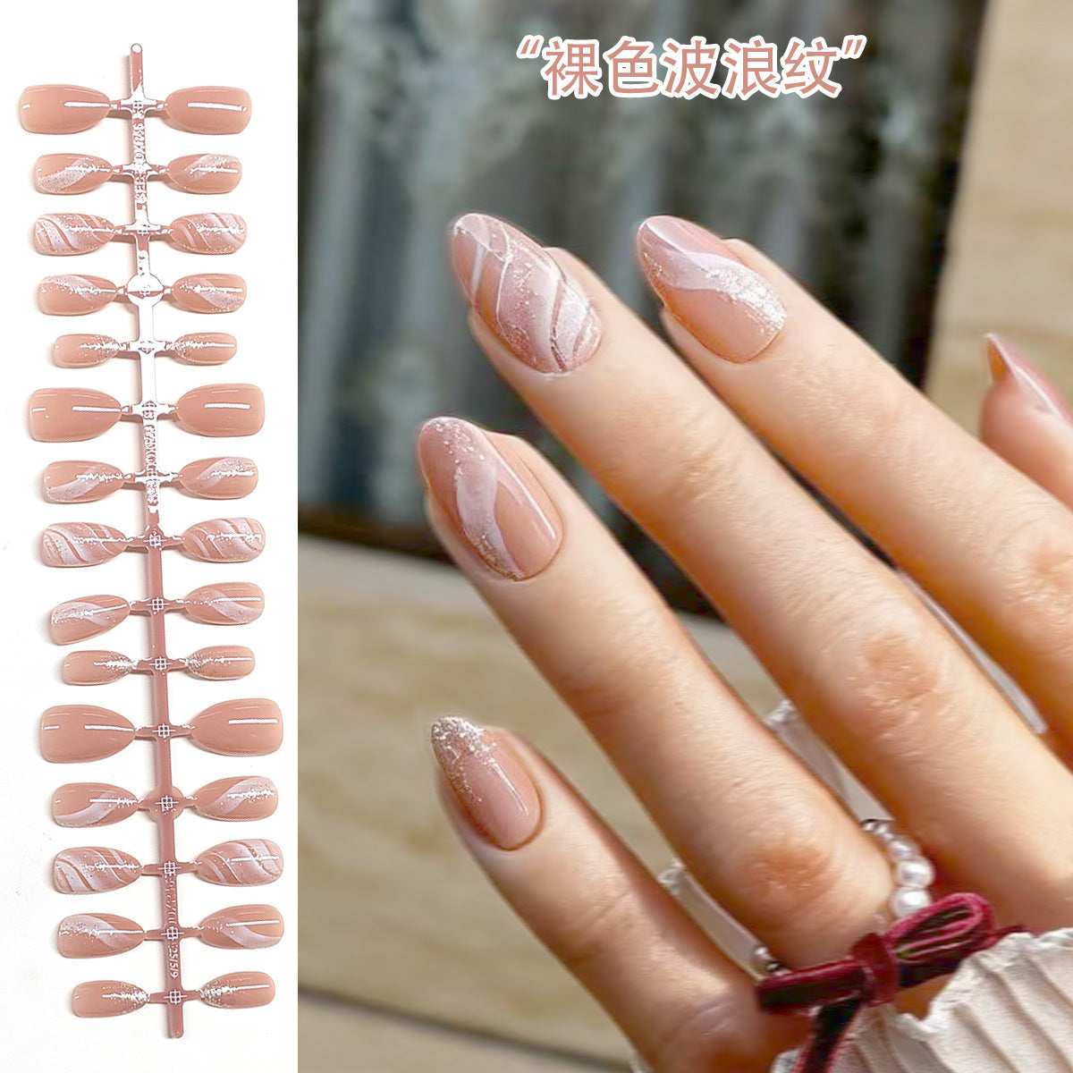 Chic Short Almond Press-On Nails - Classic French & Versatile Colors
