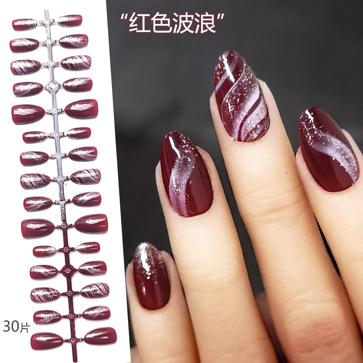 Chic Short Almond Press-On Nails - Classic French & Versatile Colors