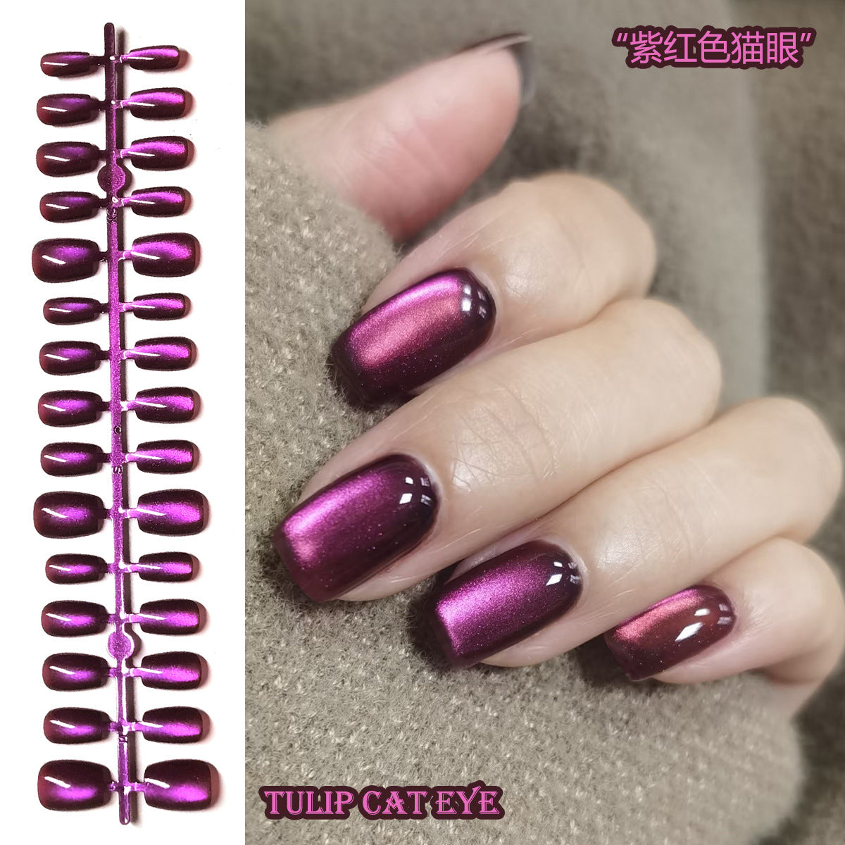 Wholesale Short Cat Eye Press-On Nail Strips - Pre-sized Bulk Tips