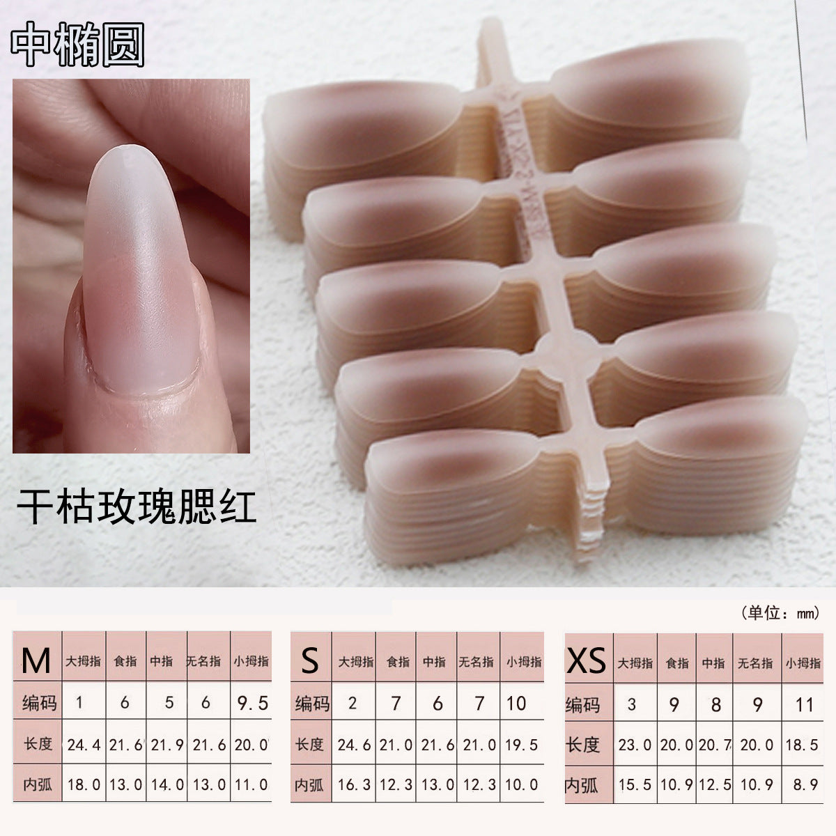 Wholesale Matte Blush Ombre Press-On Nail Blanks