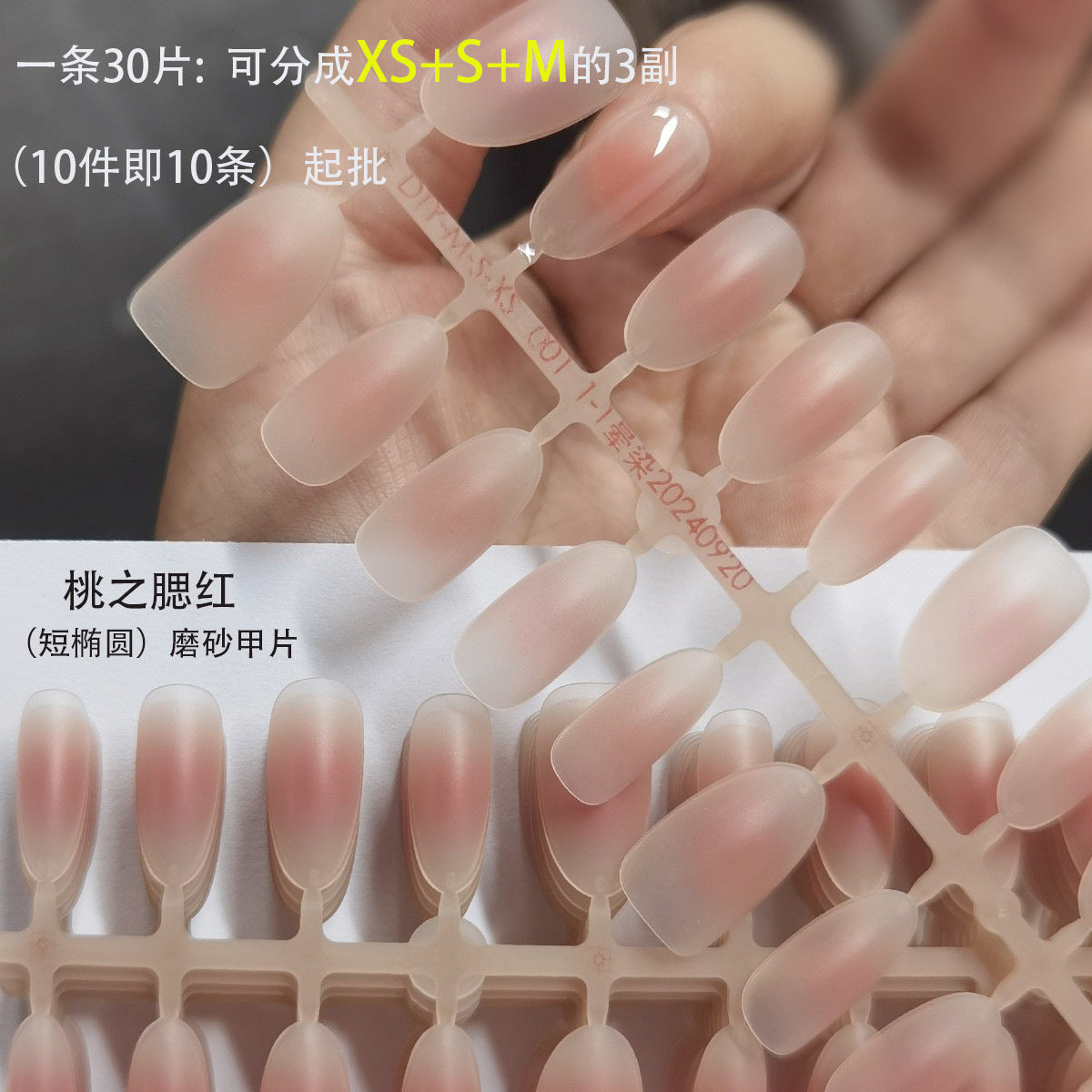 Matte Blush Ombré Coffin Press-On Nail Tips - DIY Ready