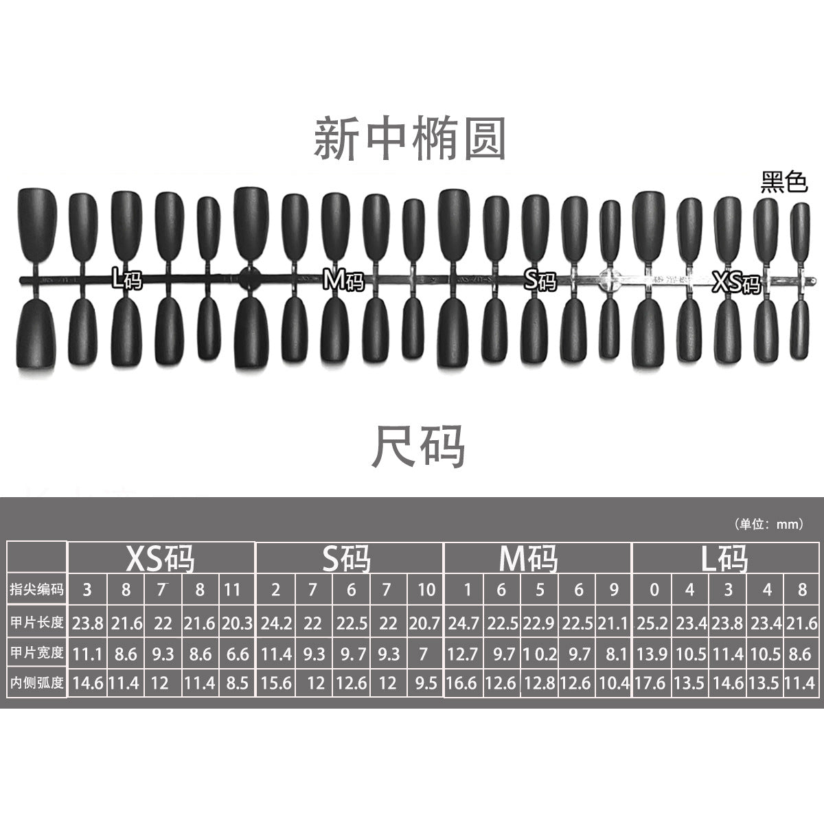 Pure Black Press-On Nail Blanks - Bulk Wholesale for Customization
