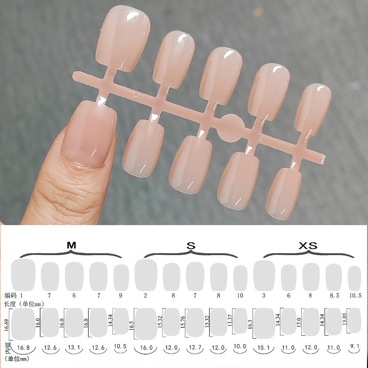 Sheer Milky Nude Glossy Short Oval Press-On Nails | Clean Girl Aesthetic