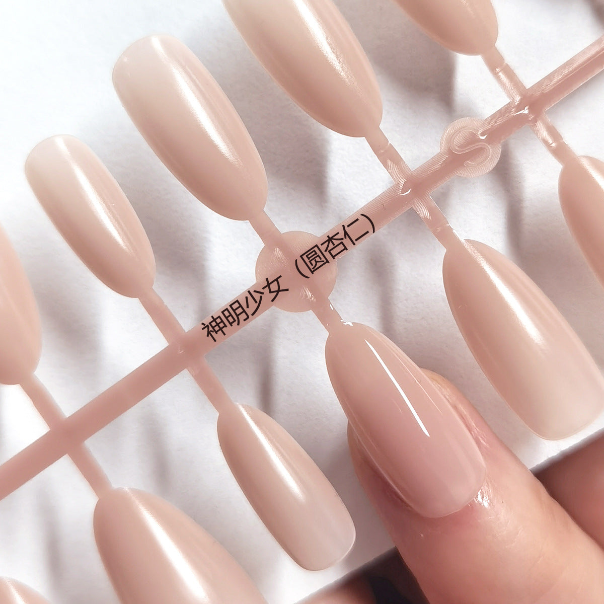 30 Pcs Seamless Nude Glossy Press-On Nail Tips