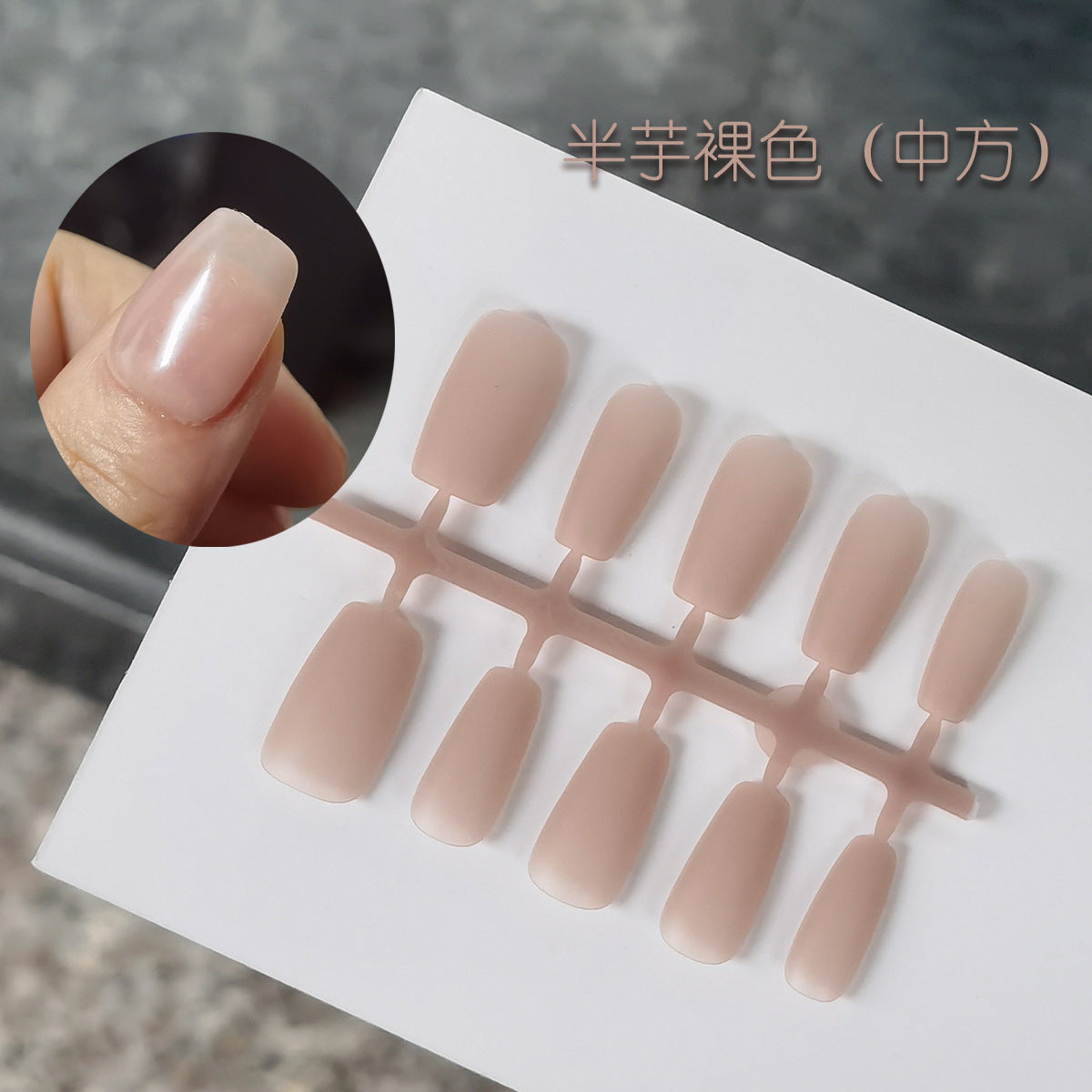 Matte Nude Press-On Nail Blanks for Wholesale