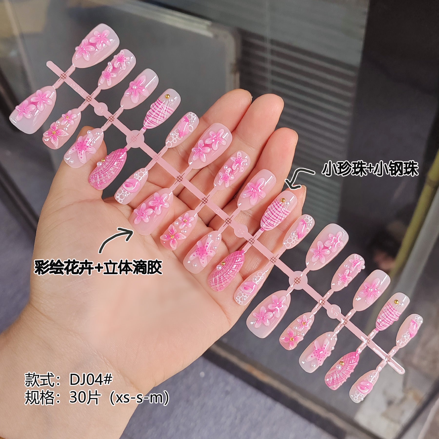 Chic 3D Resin Press-On Nails - Floral & Trendy Designs
