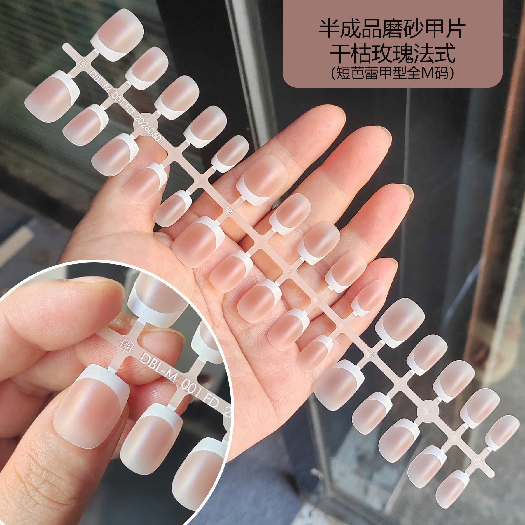 Classic Nude & White French Tip Press-On Nails