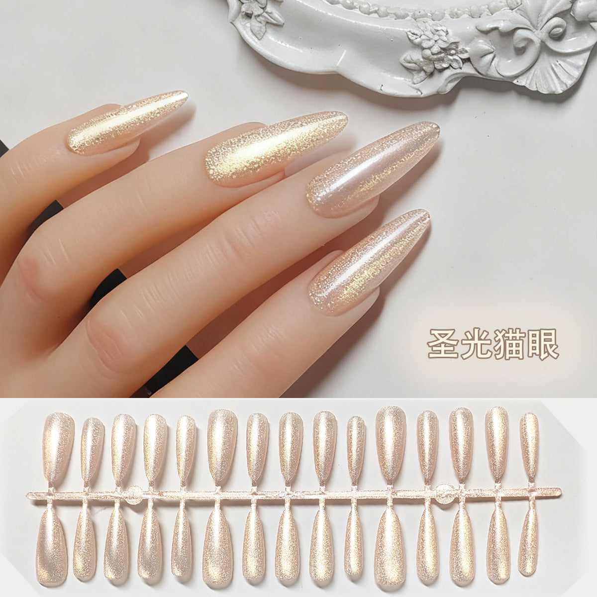 Elegant Nude Glass Bead Cat Eye Long Almond Press-On Nails