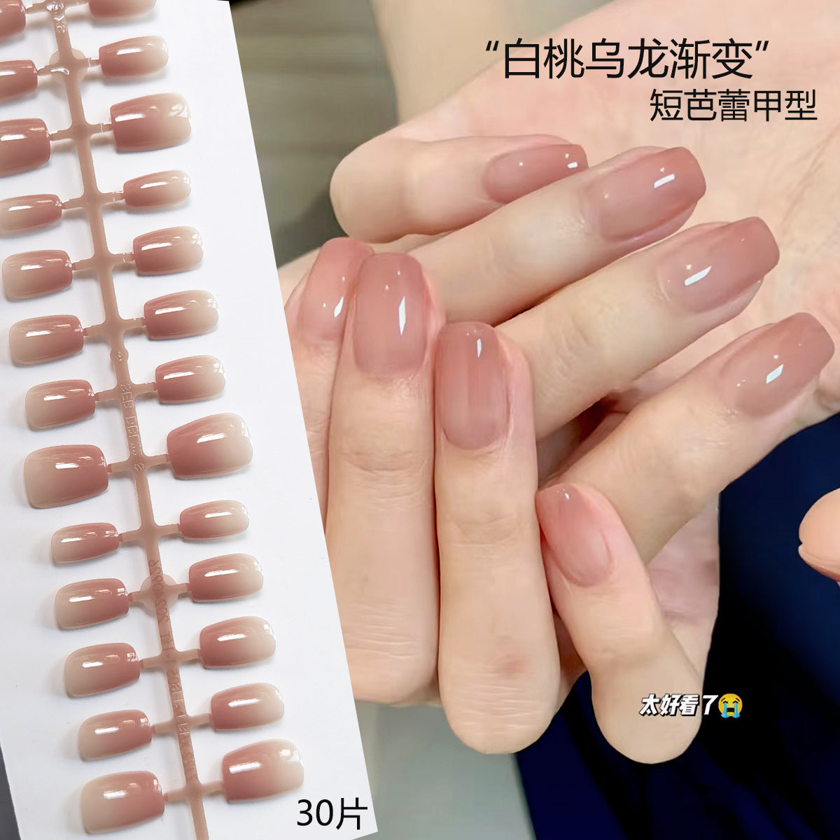 PMMA Short Square Round Pre-Finished Press-On Nails Wholesale Bulk