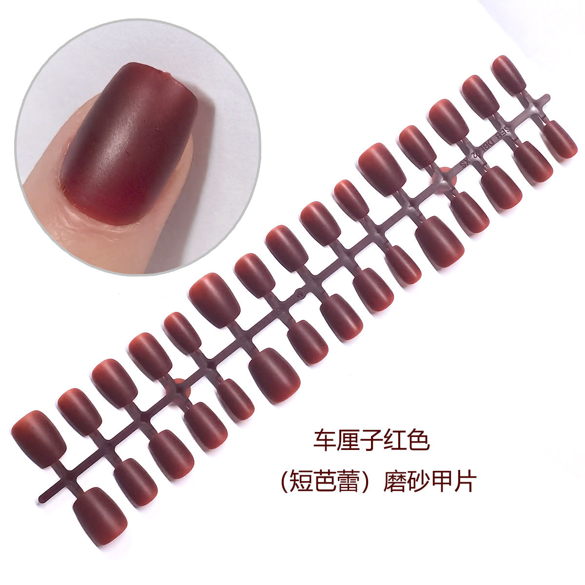 Matte Cherry Red Press-On Nail Blanks - DIY Nail Art Bases (30 Pcs)
