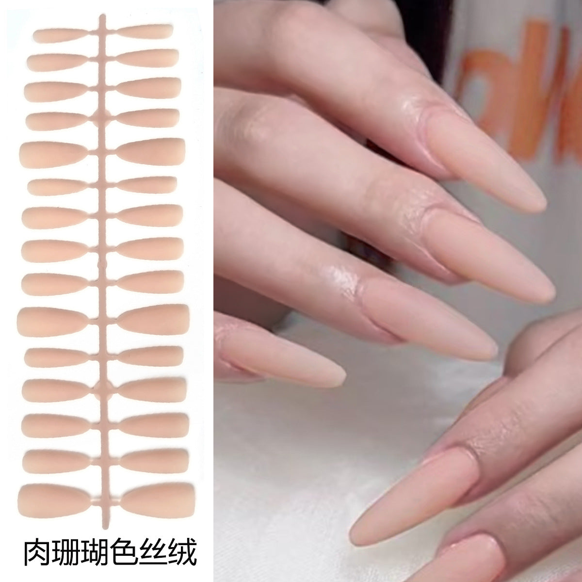 Velvet Matte Nude Press-On Nails | Soft & Elegant Minimalist Style