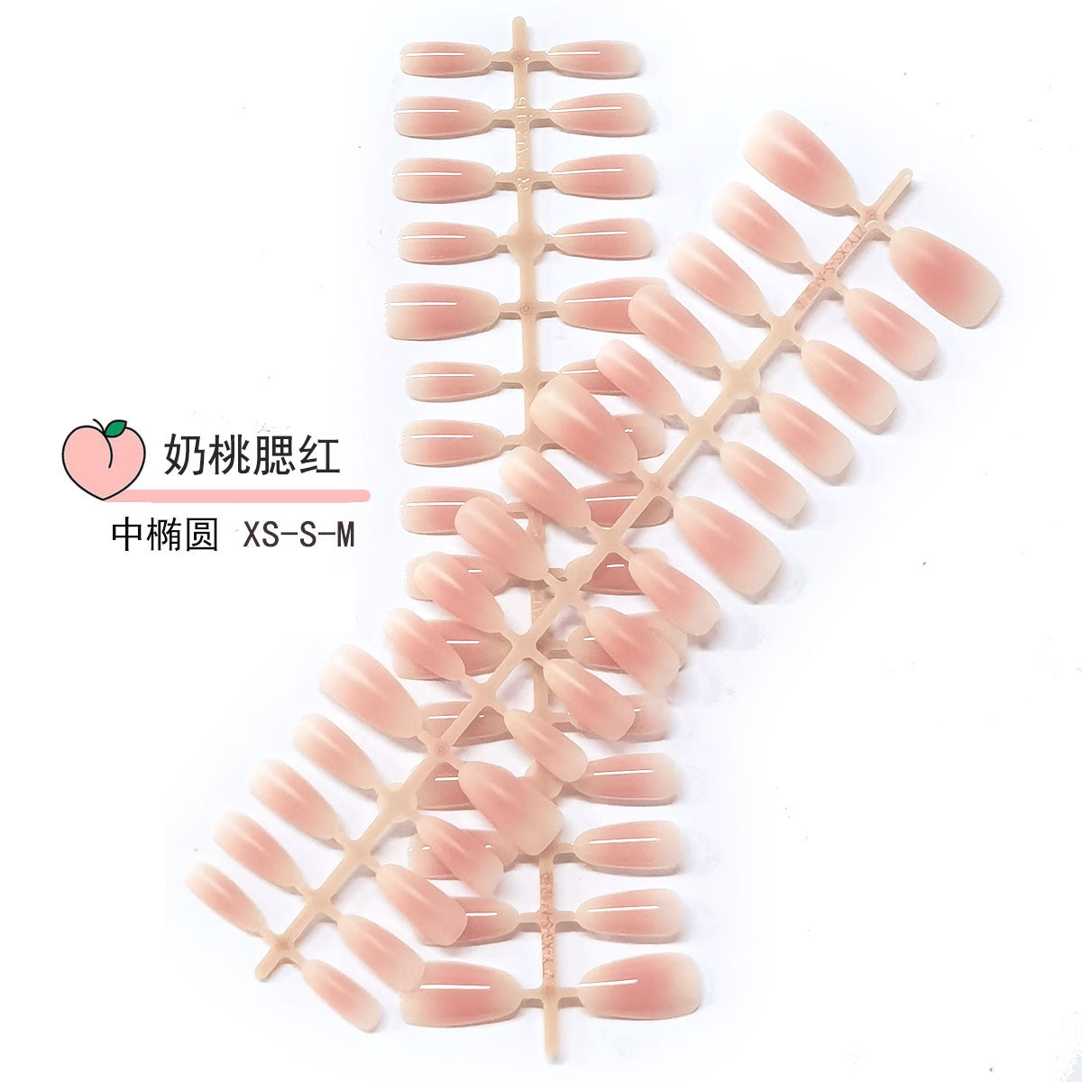 Peach Blush Matte Short Coffin Press-On Nail Blanks - 30 Pcs Bulk