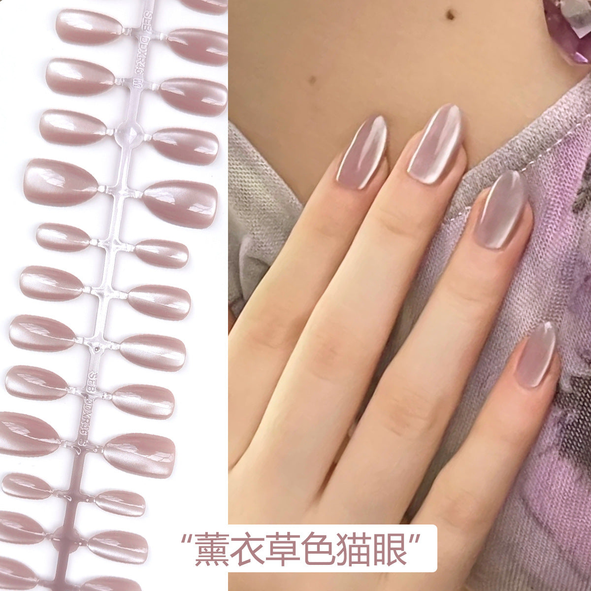Chic Short Almond Press-On Nails - Classic French & Versatile Colors