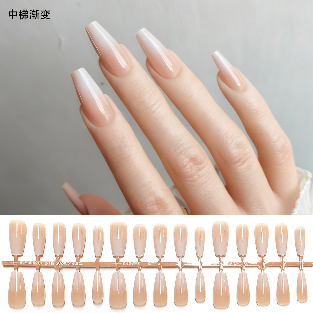 Long Almond Barely There Nude White Ombre Press-On Nails