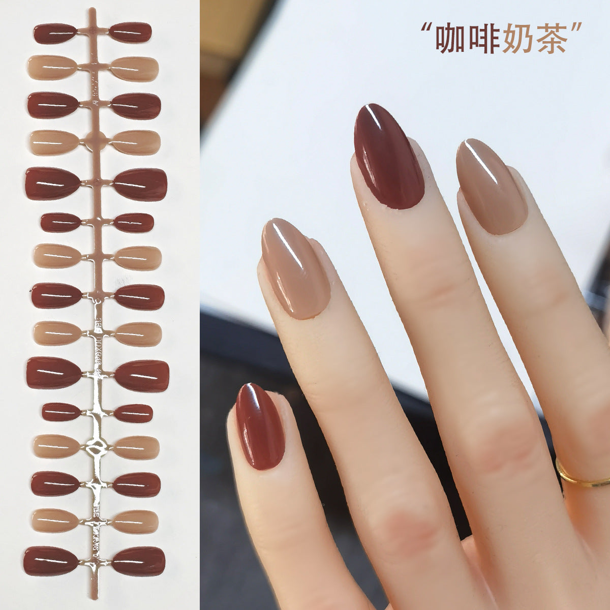 Chic Short Almond Press-On Nails - Classic French & Versatile Colors