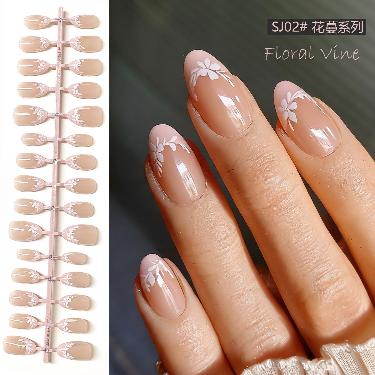 Chic Short Almond Press-On Nails - Classic French & Versatile Colors