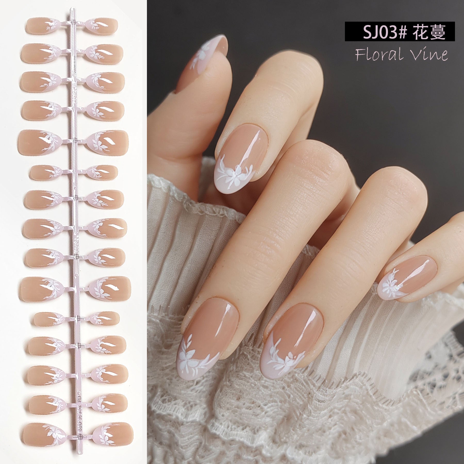 Chic Short Almond Press-On Nails - Classic French & Versatile Colors