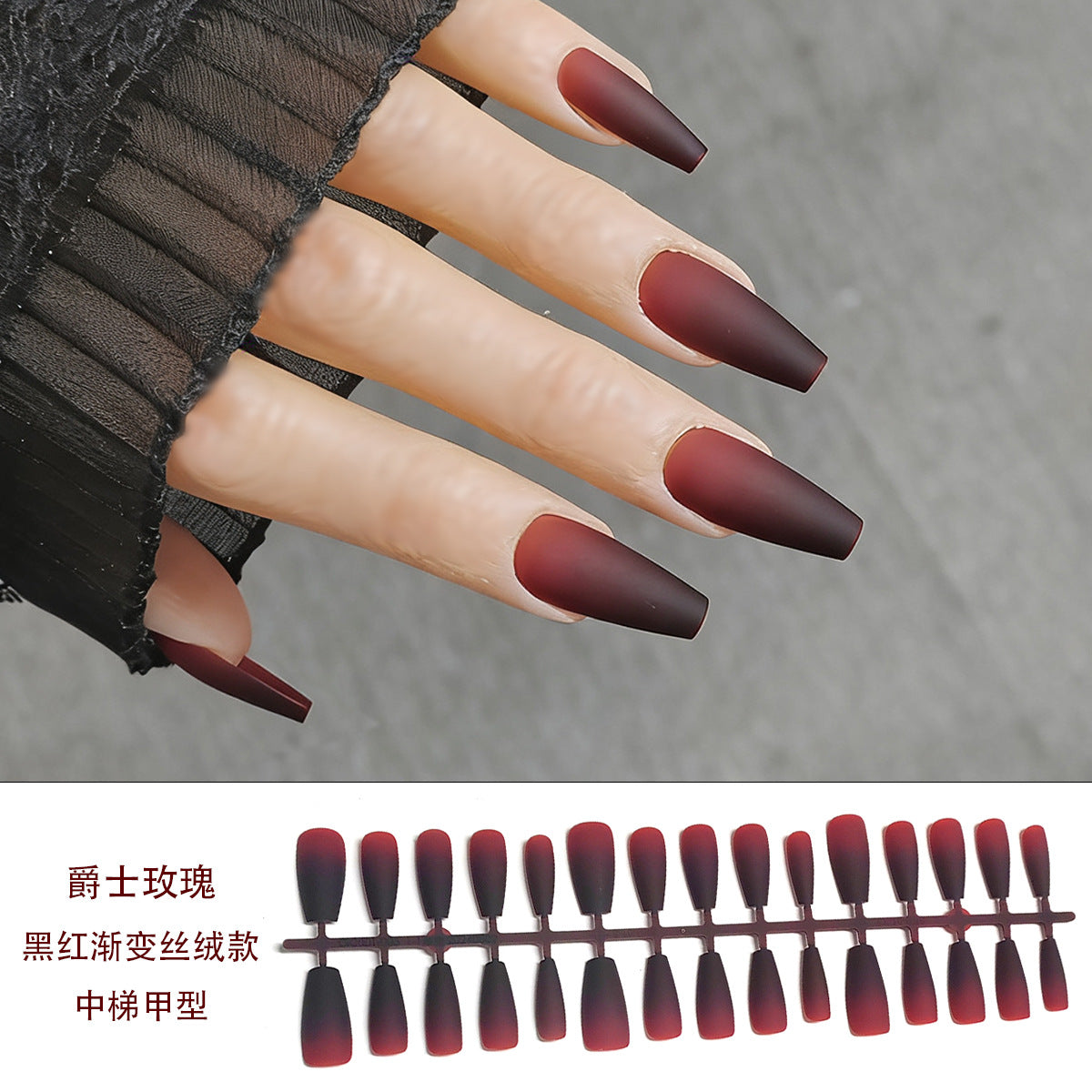 Long Coffin Black & Red Ombre Press-On Nails - Gothic Glam Halloween