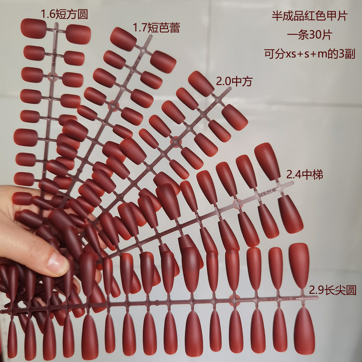 Matte Cherry Red Press-On Nail Blanks - DIY Nail Art Bases (30 Pcs)
