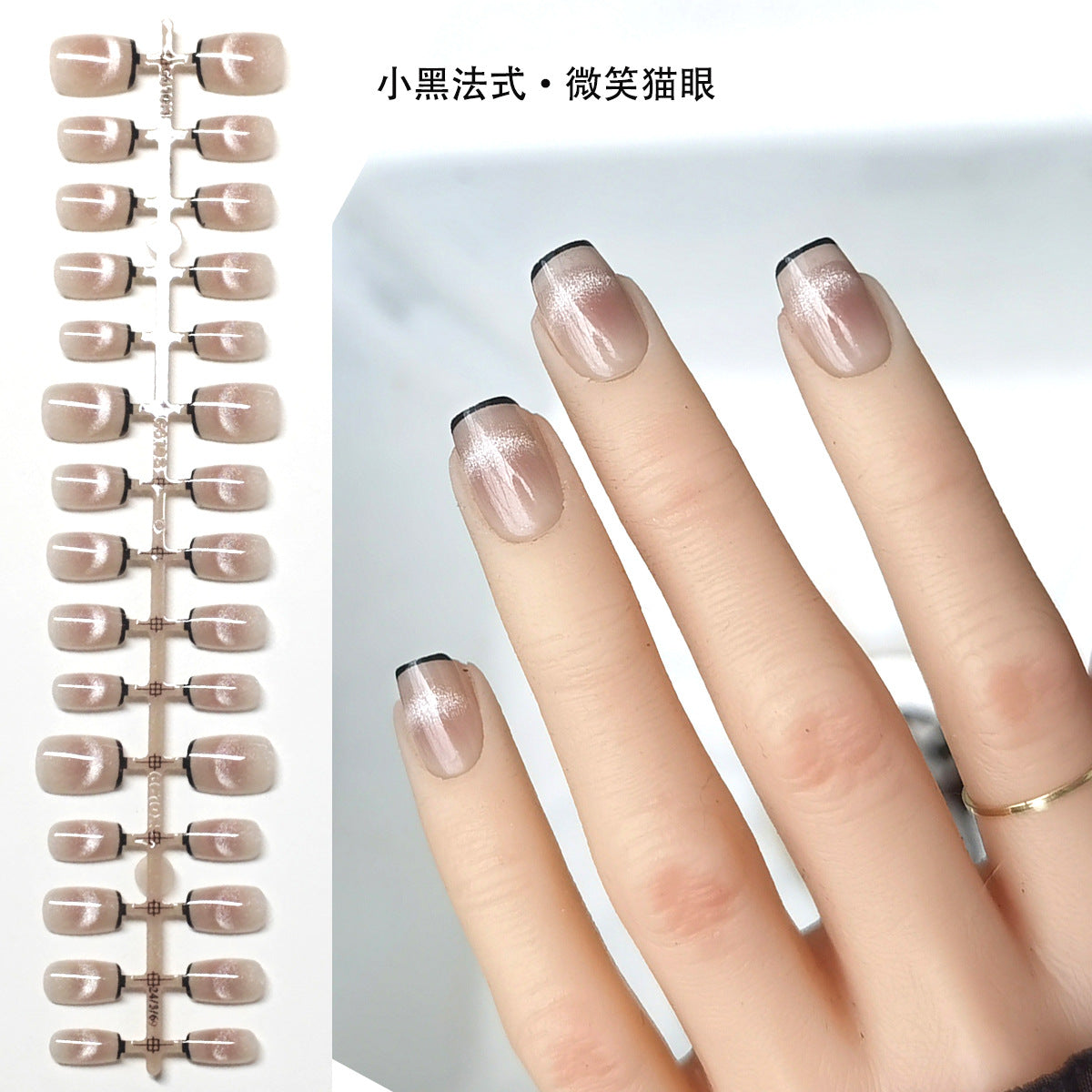 30Pcs Wholesale Cat Eye & Blush French Press-On Nail Tips