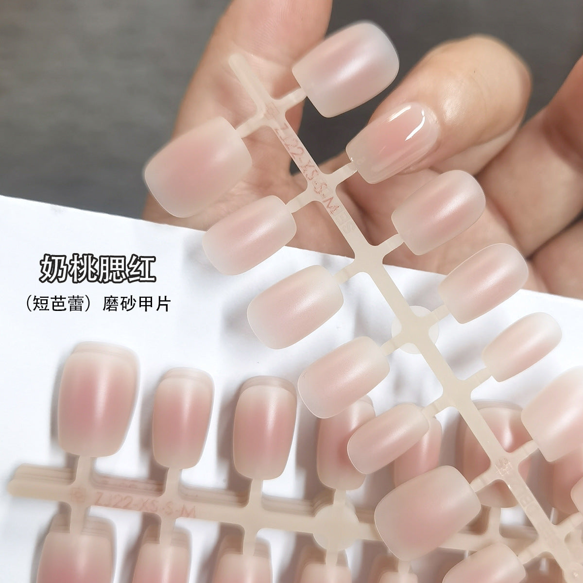 Peach Blush Matte Short Coffin Press-On Nail Blanks - 30 Pcs Bulk