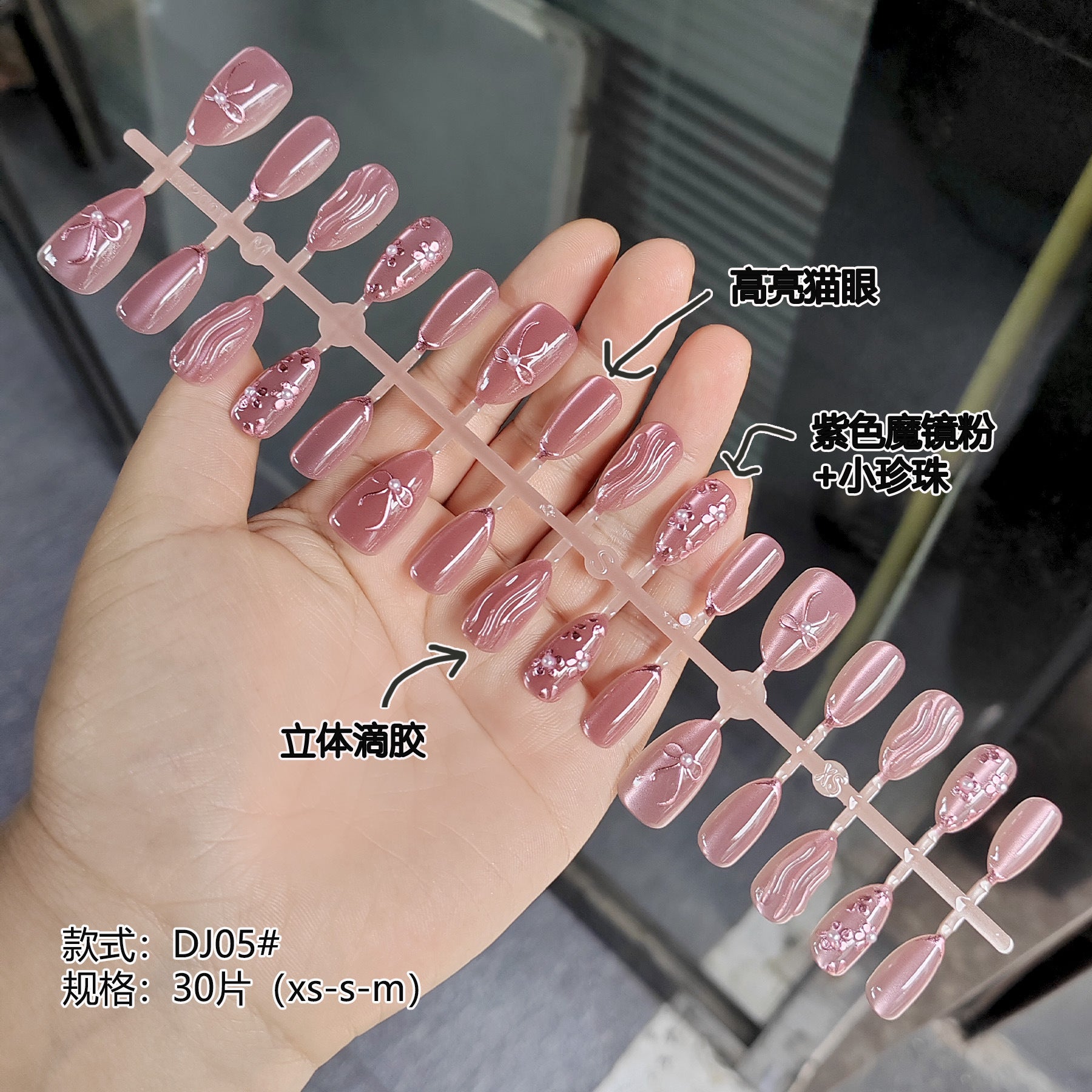Chic 3D Resin Press-On Nails - Floral & Trendy Designs