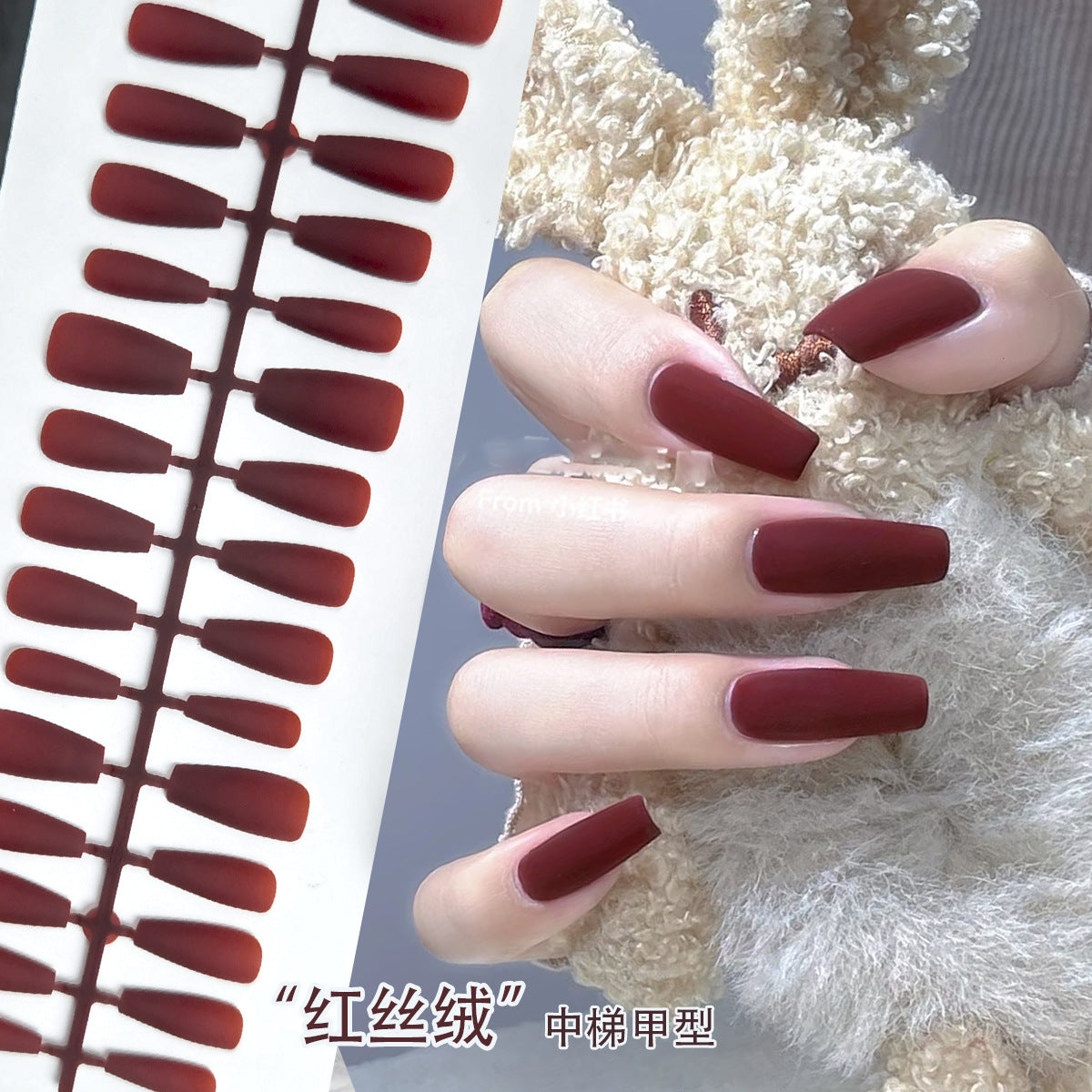 Elegant Matte Velvet Burgundy Press-On Nails