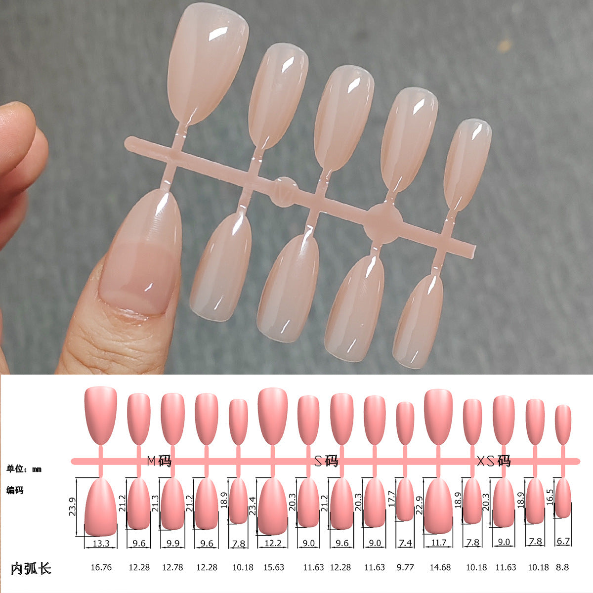 Sheer Milky Nude Glossy Short Oval Press-On Nails | Clean Girl Aesthetic
