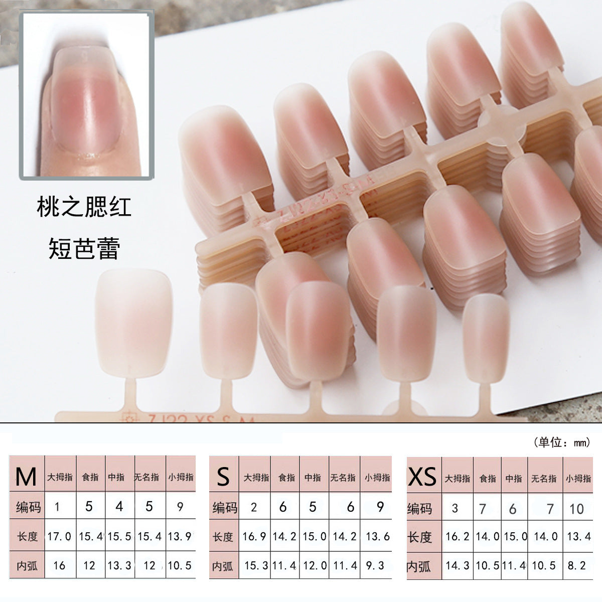 Wholesale Matte Blush Ombre Press-On Nail Blanks