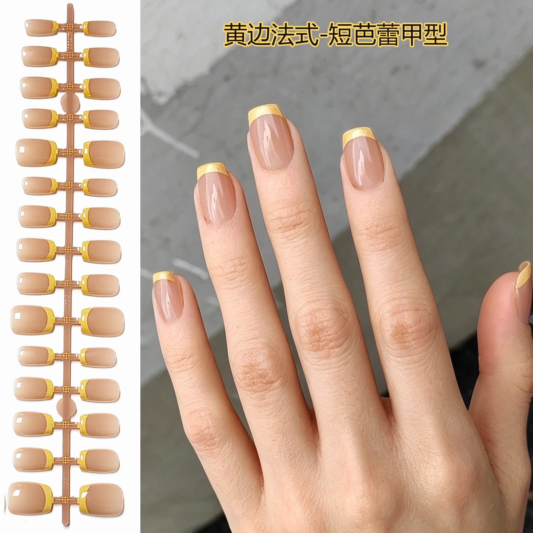 Classic Short French Tip Press-On Nails - Red & Black Nude